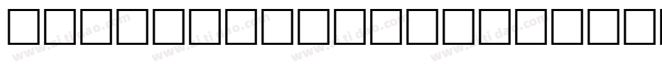 PlumbBoldC Regular字体转换